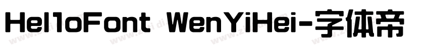 Hel1oFont WenYiHei字体转换
